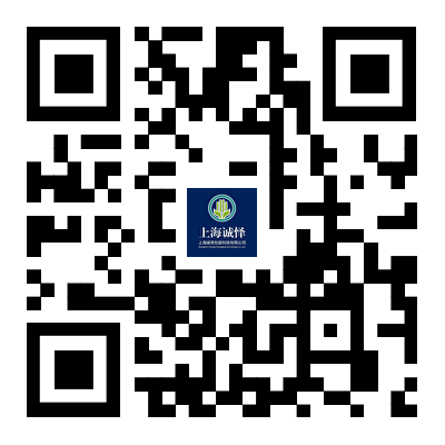 上海诚怿包装科技有限公司